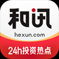 和讯财经 v8.5.4