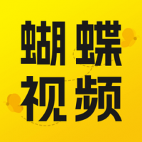 蝴蝶视频官方版下载安装 v1.0.0