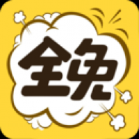 全免动漫免费下载