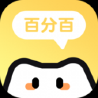 作业百分百 v1.0.14