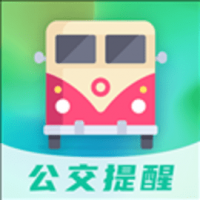 公交通 v3.43.98