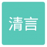 清言小说免费阅读