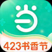 当当云阅读app下载 v9.8.10