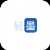 轻墨小说app最新版 v1.3.0