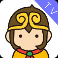 悟空遥控器电视端会员解锁版 v3.9.8.412