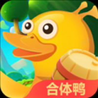 疯狂合体鸭