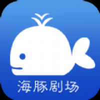 海豚剧场 v1.6.03