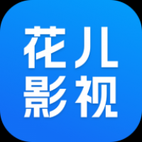 花儿影视电视版下载v1.8.0