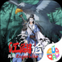 苍云剑道手游官网版