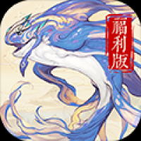 山海异闻录官方版本下载