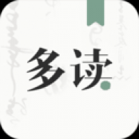 多读写作