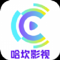 哈坎影视 v3.1.31