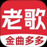 老歌多多 v1.2.5