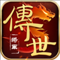 将军之战场争锋官网版
