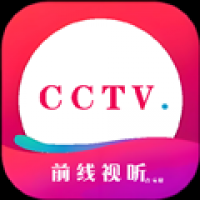 前线视听app下载安装 v2.0