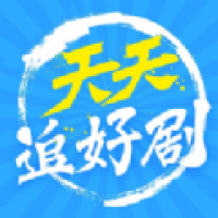 天天追好剧赚钱软件下载 v1.1.1