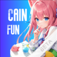 cainfun官网版2024 v1.0Beta