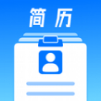 微简历 v2.0.3