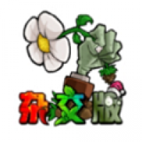 植物大战僵尸杂交版v2.6版本下载