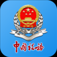 湖南税务