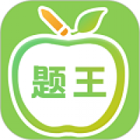 伪渣题王争霸旧版本