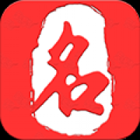 起名取名大师