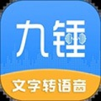 九锤配音app下载