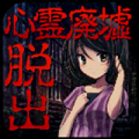 心灵废墟