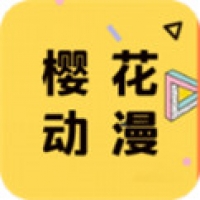 樱花动漫app在线观看免费高清最新剧 v4.8.9.9