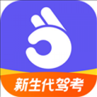 拿捏驾考免费版 v1.1.8