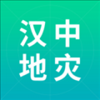 汉中地灾app下载安装 v24.11.0101