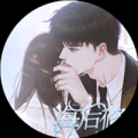 海后修罗场最新橙光下载