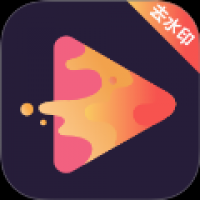 图片处理PS去水印 v5.4.4