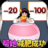 大小姐爱美丽下载 大小姐爱美丽（V3.4.7）中文版