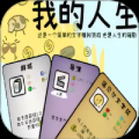卡牌抽抽抽下载 卡牌抽抽抽（V6.2.7）汉化版