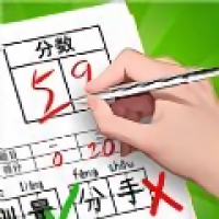 文字纠错小能手下载