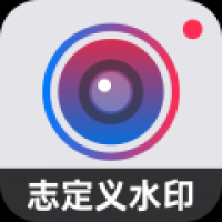 自定义水印相机 v4.7.0.7