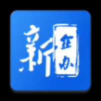 新企办 v1.0.1