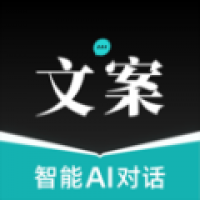 文案狗 v4.1.1