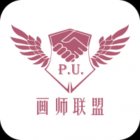 画师联盟app v2.0.0