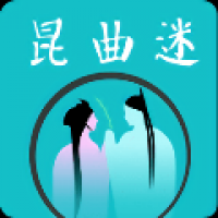 昆曲迷 v1.5.1