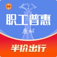 鹿城职工普惠 v300.3.6