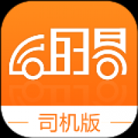 运的易司机 v1.10.1