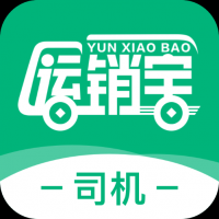 运销宝司机 v3.2.8