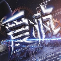 爱疯1