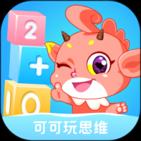 可可玩思维 v3.02.2