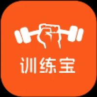 训练宝 v1.1.42