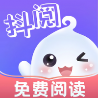 抖阅免费小说 v1.2.2