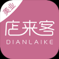 店来客美业收银