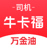 牛卡福司机端 v5.7.7